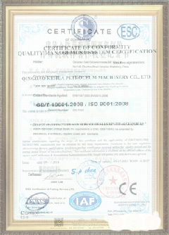 马鞍山手绘地图设计稿示例